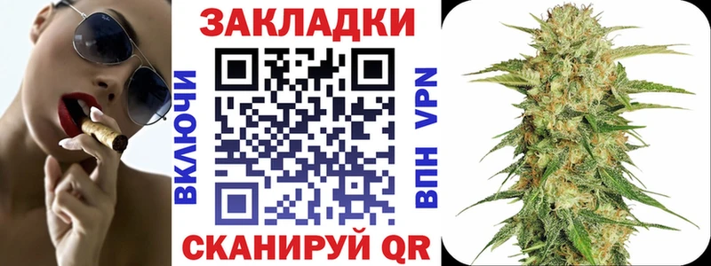 Хочу наркоту Никольское Вейп ТГК  Псилоцибиновые грибы  Марихуана  ГАШИШ  APVP  Кокаин 