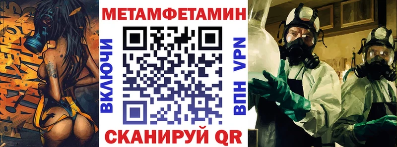 где купить наркоту  кракен вход  Амфетамин VHQ  Никольское 