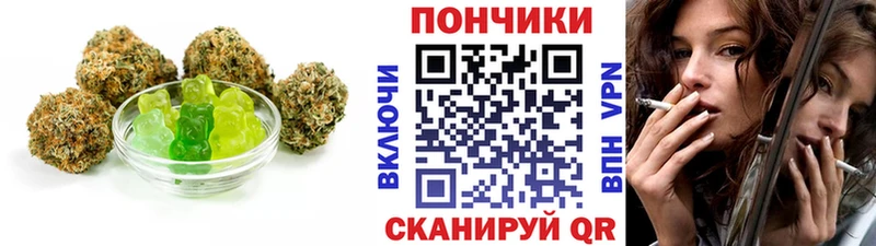 Canna-Cookies марихуана Никольское