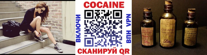 мега вход  закладка  Никольское  Кокаин Эквадор 