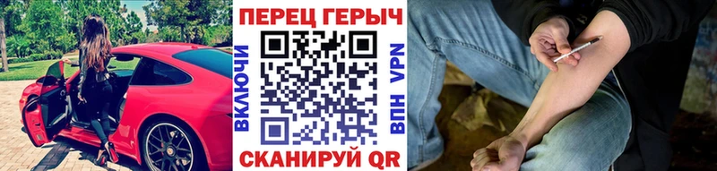 ГЕРОИН VHQ  цена наркотик  Никольское 