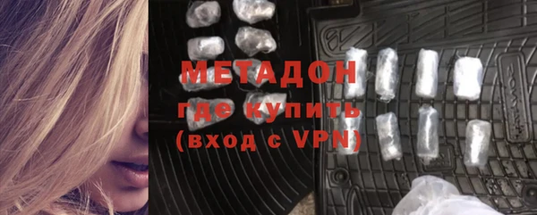 бутик Армянск