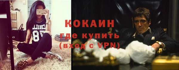 бутик Армянск