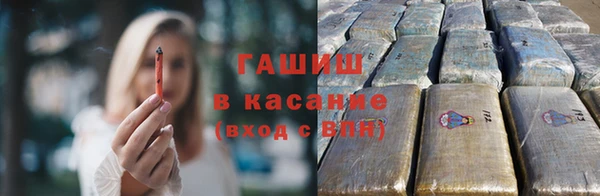 бутик Армянск