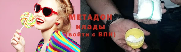 бутик Армянск