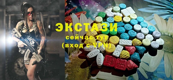 бутик Армянск