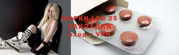 бутик Армянск