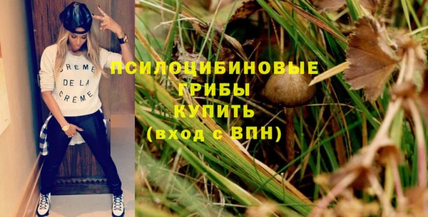 бутик Армянск