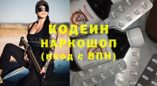 бутик Армянск