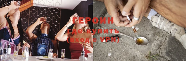 бутик Армянск