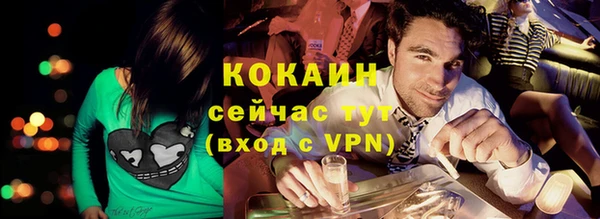 бутик Армянск