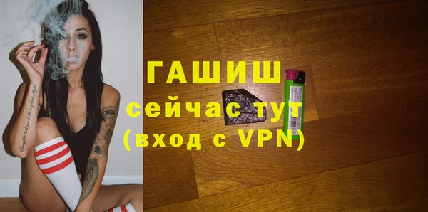 бутик Армянск