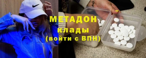 бутик Армянск