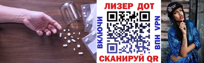 LSD-25 экстази кислота  omg маркетплейс  Никольское 