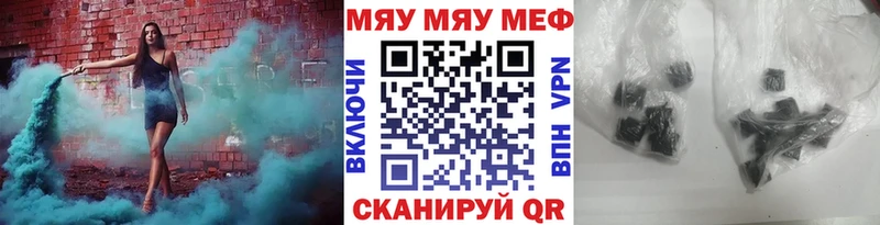 Мефедрон кристаллы  дарк нет формула  Никольское 