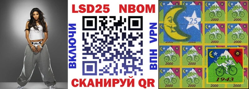 Марки NBOMe 1,5мг  Никольское 