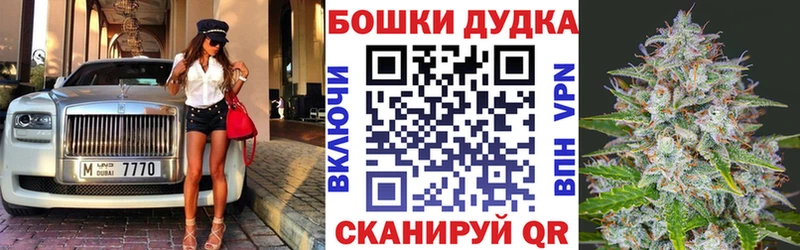 Марихуана Ganja Никольское