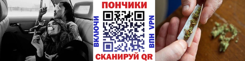 Бошки Шишки конопля Никольское
